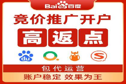 SEM竞价专员成功案例：从失败中学习